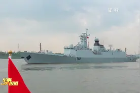 中巴“海洋卫士-2”海上联合演习开幕视频封面