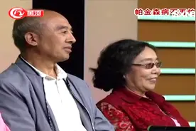 专家来了：这种医学手段关系到所有帕金森病人，治愈已经变现实视频封面