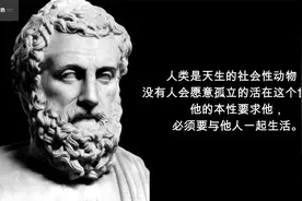 【励志名言】亚里士多德：无与伦比、史上最多才最渊博的天才视频封面