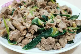 家常菜蒜苗炒羊肉，这样做可以有效的去除腥味膻味，香嫩滑润爽口视频封面