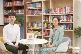 聚焦西安翻译学院国家级一流专业： 英语视频封面