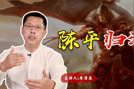 六出奇计，帮刘邦夺取天下的陈平，到底是假君子还是真小人视频封面