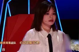 好声音：黄霄雲真是越来越好看了，当年那个小姑娘如今成助教了！视频封面