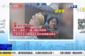 女子嫁到隔壁，妈妈墙头投食送药，网友表示太让人羡慕了视频封面