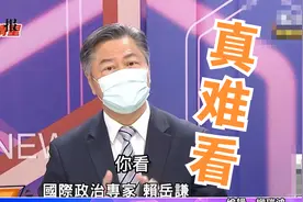 日本殖民台湾50年民进党却“媚日”，赖岳谦：给全世界不好的示范视频封面