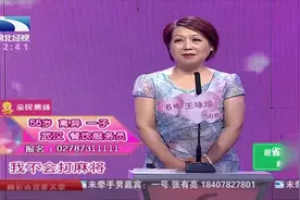 60岁老大爷自曝酷爱热闹，找老伴唯一要求就是要会打麻将视频封面
