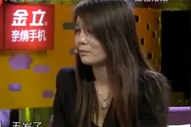 人间：农村女孩闪婚富二代，婚后被虐待不成人样视频封面