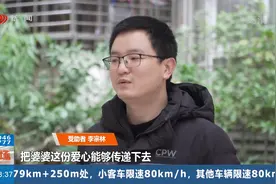 “爱心婆婆”80岁了，累计捐款90多万，做好事一做就是一辈子视频封面