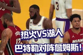 NBA新赛季：湖人VS热火！詹姆斯领先新阵容取胜热火！刺激对决！视频封面