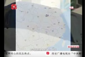 老人回家有望了！救护车从山西开到海南，跨越6000公里花48小时视频封面