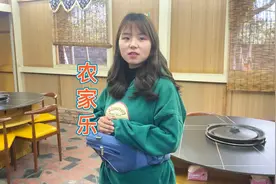 小十一快1岁了，小八想在农家乐给他办生日宴，你们觉得咋样