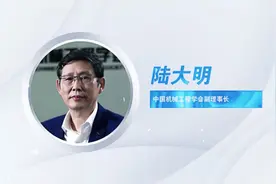科技社团创新发展·大咖谈  中国机械工程学会副理事长 陆大明视频封面