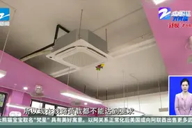 9月开学  杭州又有一批学校教室有空调了视频封面