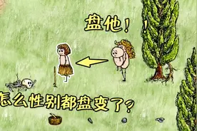 生孩子模拟器：大蜀小时候不圆润怎么办？盘他就完事了视频封面