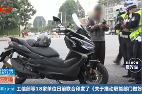 严查摩托车违法行为，限行区域请看清视频封面