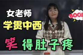 僵尸和丧尸谁更厉害？僵尸咬丧尸一口会怎么样？笑得我肚儿疼视频封面