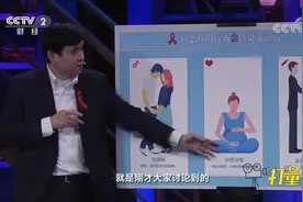 艾滋病的三大主要传播途径！97%的病人通过第一种感染|职场健康课