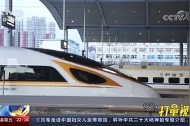 速看！新版《铁路旅客运输规程》公布，有这些新变化|新闻1+1视频封面