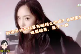 知道为什么杨幂有腿精之称吗？长腿黑丝，性感貌美，集于一身视频封面