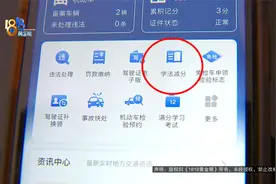 【1818黄金眼】“学法减分”被驳回，想起8年前摩托车被偷
