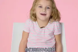 5-75岁女性对男性们的忠告视频封面