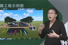 【二建市政】城镇道路分类分级与沥青路面【有讲义】视频封面