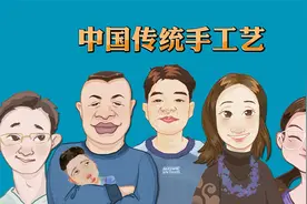 中国传统手工艺视频封面