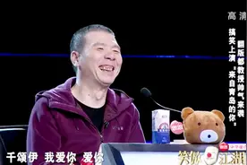 中国都教授帅气来袭，小姑娘都疯狂了！这阵仗乐翻冯小刚！视频封面