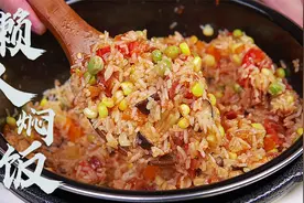 天太热不想做饭？教你懒人焖饭做法，饭菜一锅出，都不用炒菜了视频封面
