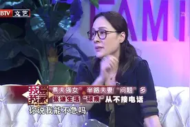 李萍爆料张谦生活“顽疾”，说话啰嗦到令人崩溃！丨我爱我家视频封面