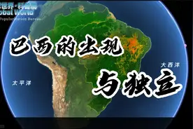 巴西的出现与独立，一个与葡萄牙密切联系的国家视频封面