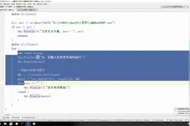 Golang教程 Go微服务 81 硬盘索引实现二分搜索 学习猿地视频封面