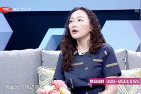 防蓝光眼镜是否能保护眼睛？专家：不推荐孩子配戴防蓝光眼镜！视频封面