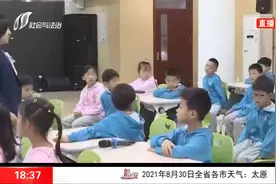 教育部：课后服务全覆盖，可统筹安排教师弹性上下班视频封面