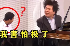 郎朗弹琴是手速有多快？这得单身多少年的功力，才能达到这水平！视频封面
