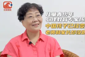 这位儿童心理教育专家预言：五年后，孩子会直接逃离学校和家庭！视频封面