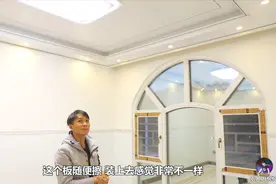 枫枫新房所有灯光吊顶装好后，整个房子都变漂亮了，看起来真霸气视频封面