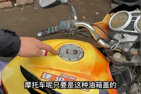摩托车也怕淋雨吗？这几款摩托车，一定要注意，一不小心就坏了视频封面