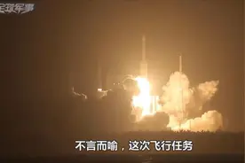 升空3分钟后发生意外，长征七号首次失利，总结出三大失败原因视频封面