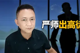 看着都疼，狠抽学生手，是教育还是体罚？视频封面