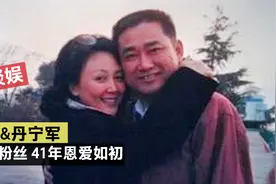 八十年代老戏骨赵静，嫁给粉丝被宠上天，结婚41年恩爱如初视频封面