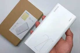 开箱评测京东上销量第一的充电宝，2万毫安时+18W快充，89元！