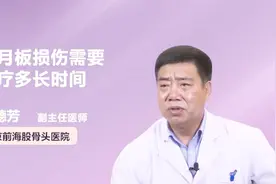 半月板损伤要多长时间能恢复？注意这些细节，不久就能活蹦乱跳