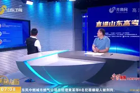考生们看过来！山东中医药大学招生全了解，选专业要参照去年位次视频封面