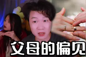 搞笑诡故事：女孩找了一个外地对象，被家人阻拦交往！视频封面