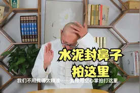水泥封鼻子？鼻子塞得透不过气？2个方法，几分钟就能通鼻子视频封面