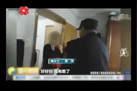 上海：女子向邻居传纸条求报警，民警赶到现场，原是遭遇电信诈骗视频封面