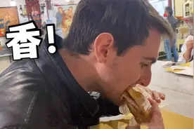 老外也吃内脏？带意大利男友打卡牛肚包，一副没见过世面的样子视频封面