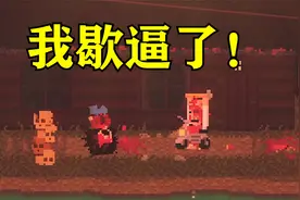 湖边小屋3游戏实况,这是一款惊悚恐怖的像素解密游戏！视频封面