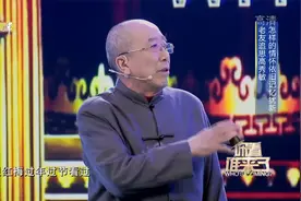 老戏骨雷恪生追思高秀敏：她那时对我很照顾丨你看谁来了视频封面